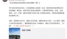 江安的新闻爆料该找谁,揭秘事件背后真相，权威解读