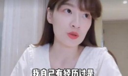 恬恬被爆料视频,真相究竟如何？
