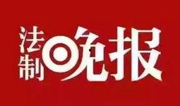 角美新闻爆料热线,倾听民声，助力和谐社区建设