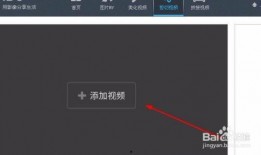 营销号爆料剪辑教程视频,打造爆款营销号短视频的秘诀解析