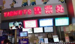 安阳文化宫影城最新爆料,全新观影体验即将开启！