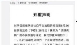 涟水新闻爆料事件始末,真相与争议的交织