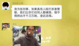 赵月娥爆料真相视频播放,视频揭秘事件背后惊人内幕