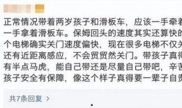 杭州爆料女孩事件视频最新
