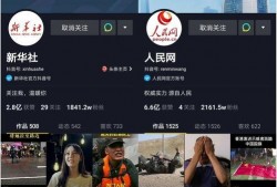抖音新闻爆料视频,揭秘XX事件背后真相