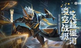 王者皮肤爆料孙策视频