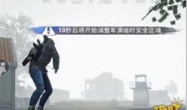 和平精英11月最新爆料,全新内容来袭，战火再燃！