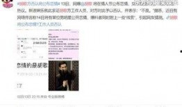 男星古装被爆料视频,揭秘男星古装造型幕后花絮