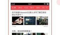 广东新闻爆料app,最新热点事件速递