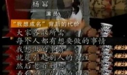 皮皮不皮娱乐圈爆料,明星幕后故事大揭秘