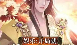 小说娱乐大爆料,揭秘小说娱乐大爆料背后的精彩故事