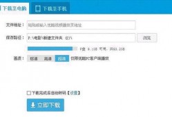 演员语音爆料视频播放下载,演员语音爆料视频幕后制作与下载攻略