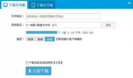 演员语音爆料视频播放下载,演员语音爆料视频幕后制作与下载攻略