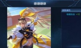 王者贵族7皮肤最新爆料,华丽蜕变，神秘爆料抢先看！