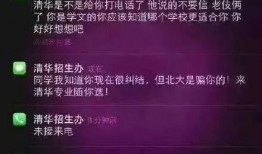 学生视频爆料文案,揭秘校园内幕