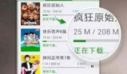 藤虎图片爆料视频下载