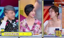 乐清明星爆料事件视频,揭秘娱乐圈背后真相