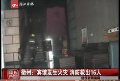 砀山最新事件爆料新闻视频,视频爆料揭示惊人真相！