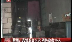 砀山最新事件爆料新闻视频,视频爆料揭示惊人真相！