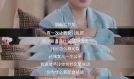 三星公主前夫爆料视频,独家视频揭露婚姻内幕