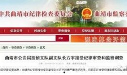 沾益最新爆料消息,揭秘神秘事件背后的真相