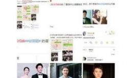 网红夫妇离婚吃瓜微博,吃瓜群众热议不断