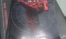 葫芦岛烧烤店爆料视频大全,一网打尽美食诱惑与行业秘密