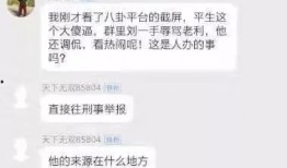 利维斯最新爆料视频网址,独家内幕大公开！