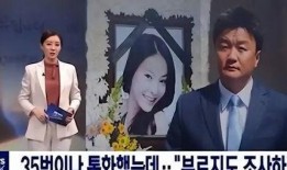 三星公主前夫爆料视频,独家视频揭露婚姻内幕