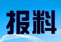 江苏省新闻爆料热线,聚焦民声，守护城市脉搏