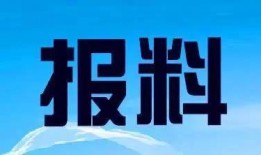 江苏省新闻爆料热线,聚焦民声，守护城市脉搏