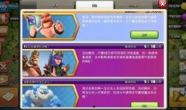 大爆料最新更新视频下载