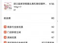爆料西瓜博主是谁啊视频,西瓜博主身份大曝光！