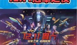 cf最新活动爆料7.14