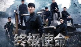 电视剧使命在线观看,揭秘特工风云，在线观看激情上演！