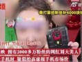 刘大美爆料韩亚乐视频播放,刘大美揭露韩亚乐视频播放内幕