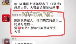 娱乐圈内部爆料文案素材,揭秘明星背后的真实故事