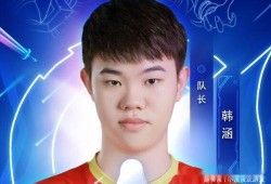 韩涵爆料虎牙直播视频,揭秘背后惊人真相