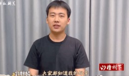 郭麒麟王惠爆料视频