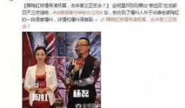 娱乐圈爆料关系户,揭秘明星背后的关系户真相