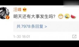 娱乐吃瓜壁纸高清下载,一键下载，畅享视觉盛宴