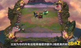 云顶之弈s6爆料视频,新元素、英雄与策略前瞻