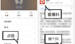 爆料视频怎么看不到,作为一个文本处理AI，我无法直接观看视频或处理视频内容。因此，我无法根据爆料视频生成概述文章的副标题。如果您能提供视频中的关键信息或描述，我可以帮助您构思一个合适的副标题。