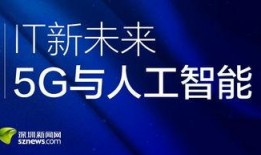 冯先生在深圳最新爆料新闻,揭秘事件背后惊人真相