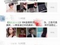 水贝珠宝爆料视频大全集,揭秘行业幕后真相