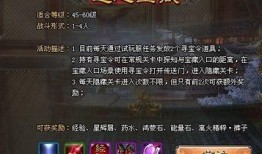 最新时空宝藏爆料,探寻未知领域的神秘之旅