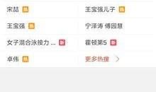 近期视频爆料最新网站有哪些,近期热门网站生成器盘点，最新爆料一网打尽！