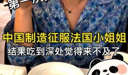 爆料韭菜小姐姐视频大全,揭秘网络红人的魅力瞬间