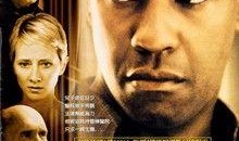 迫在眉睫电影在线观看,生死时速，在线观影揭秘