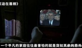 迫在眉睫电影在线观看,生死时速，在线观影揭秘